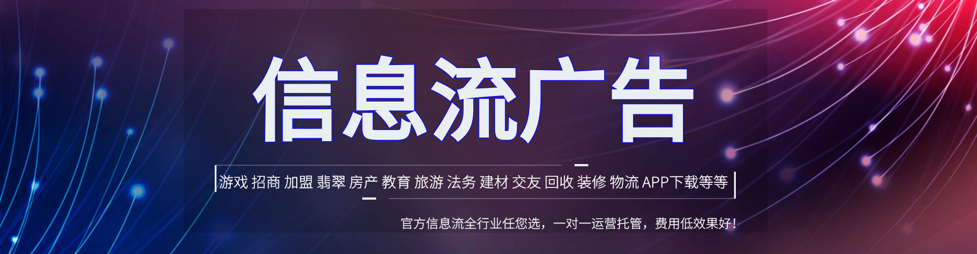 阳山百度推广竞价
