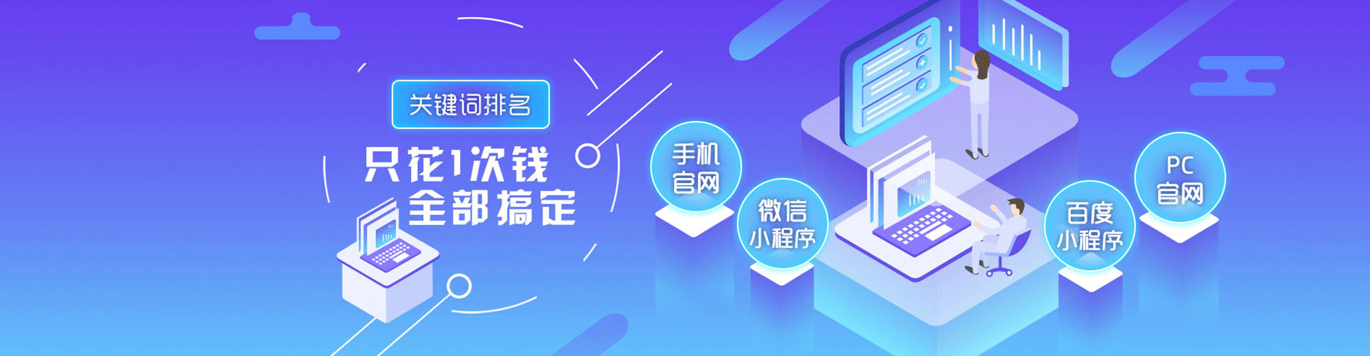 阳山sem代理