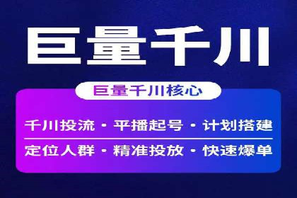 信息流广告代理案例：如何提升广告效果